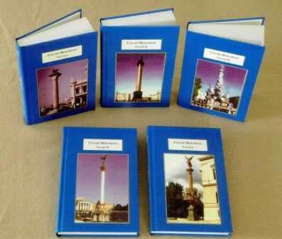 Item #19359 Column Monuments (5 volume set); Commemorative and Memorial Column Monuments from Ancient Times to the 21st Century: A History and Guide. Architecture, Janina K. Darling, Daniel D. Reiff.