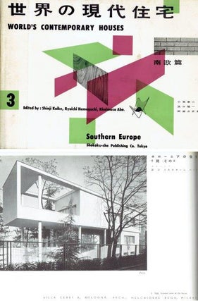 Item #22427 World's Contemporary Houses (3 volumes). International, Shinji Koike, Ryuichi...