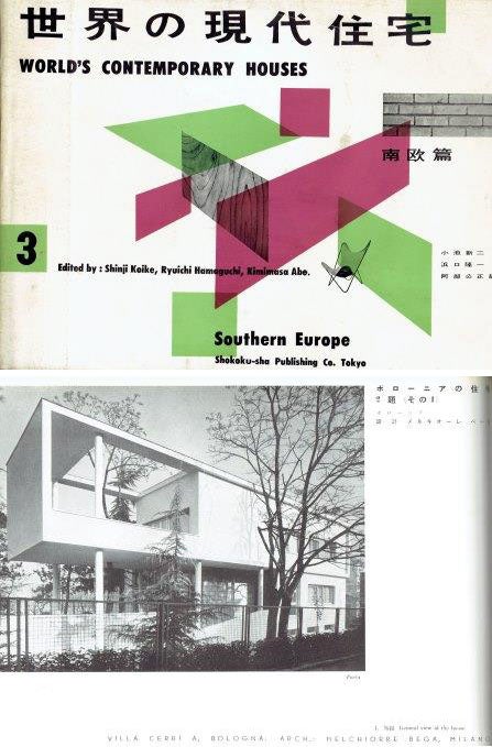 Item #22427 World's Contemporary Houses (3 volumes). International, Shinji Koike, Ryuichi Hamaguchi, Kmimasa Abe.