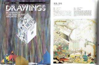 Item #3816 Drawings by Japanese Contemporary Architects. International, Graphic-Sha Publishing...